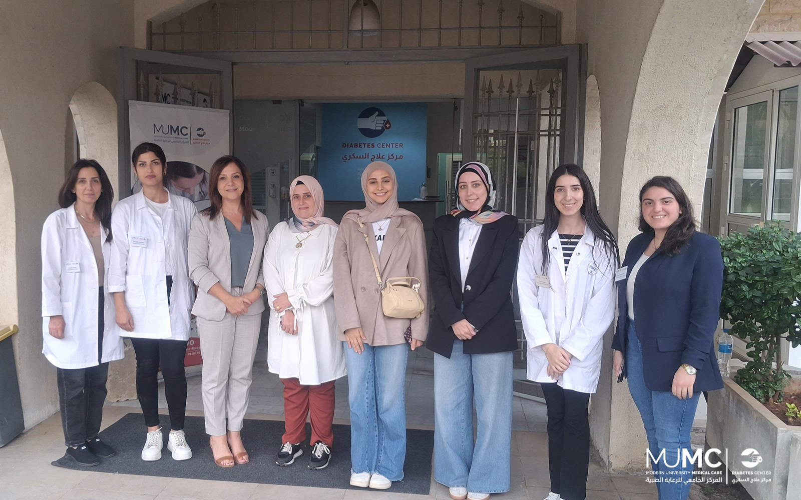 الزيارة الأولية للاعتماد في المركز الجامعي للرعاية الطبية MUMC – مركز السمقانية الخيري